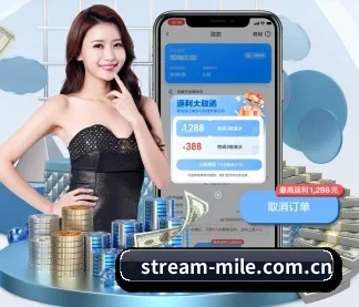 stream-mile.com.cn APP